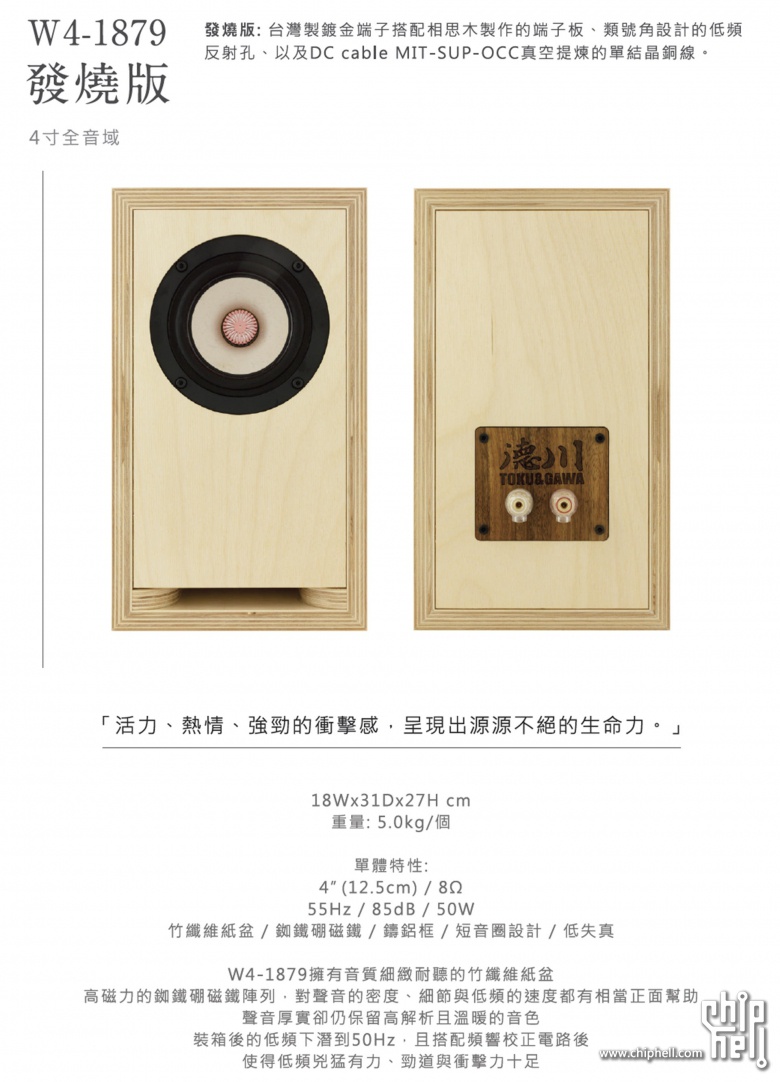 W4折页.jpg