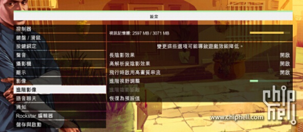 请教780ti跑gta5设置光影效果 电脑讨论 Chiphell 分享与交流用户体验