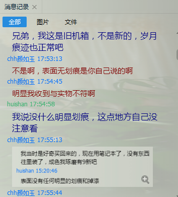 QQ图片20150509185556.png