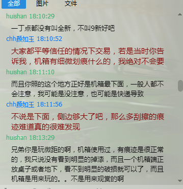 QQ图片20150509185642.png