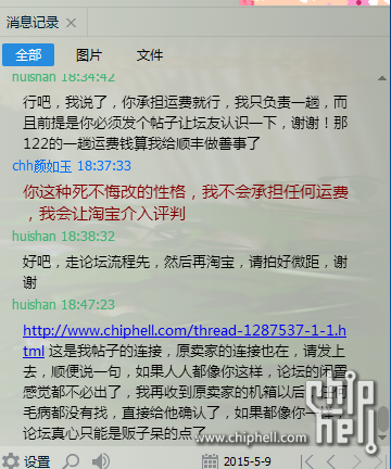 QQ图片20150509185749.png