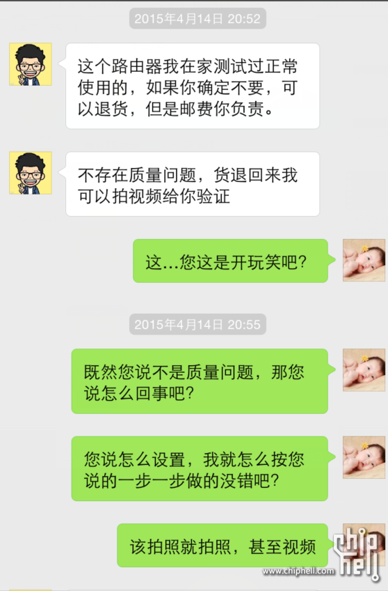 QQ截图222220.png