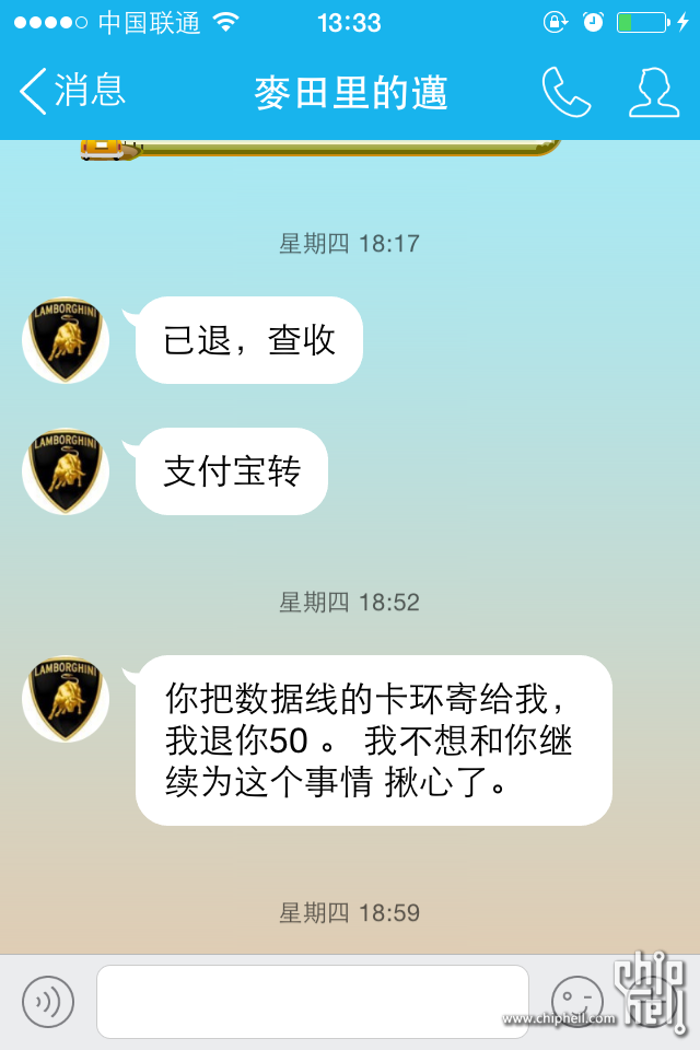 QQ图片20150601133420.png