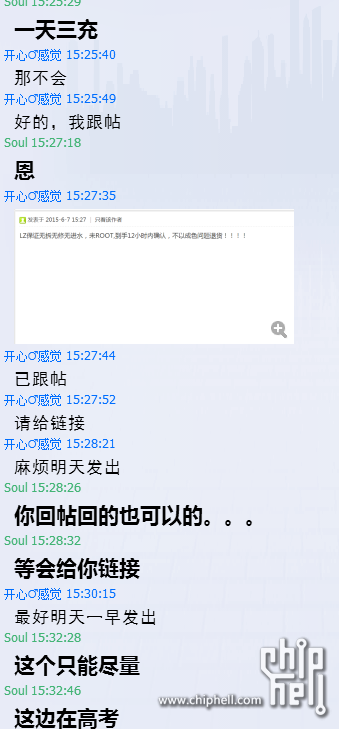 QQ图片20150608145601.png