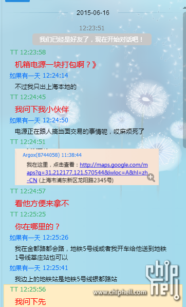 QQ图片20150616225225.png