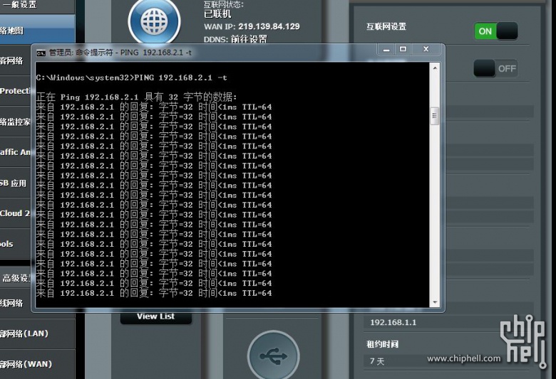 服务器上ping网关延迟  第1张