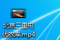 QQ图片20150902101225.png