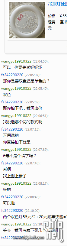 QQ图片7.png