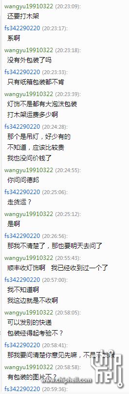 QQ图片2015099.png