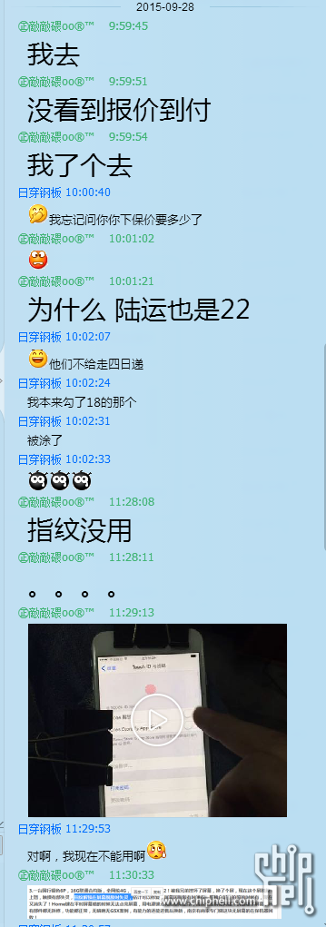 QQ图片20150929141103.png