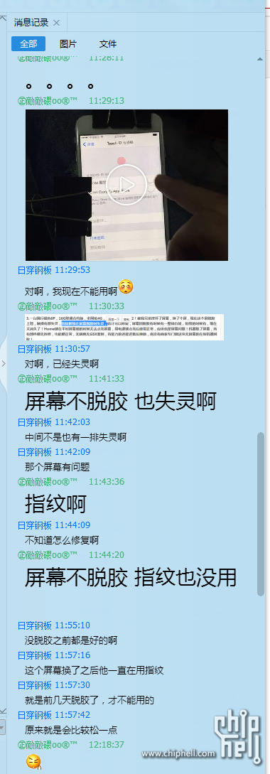 QQ图片20150929141121.png