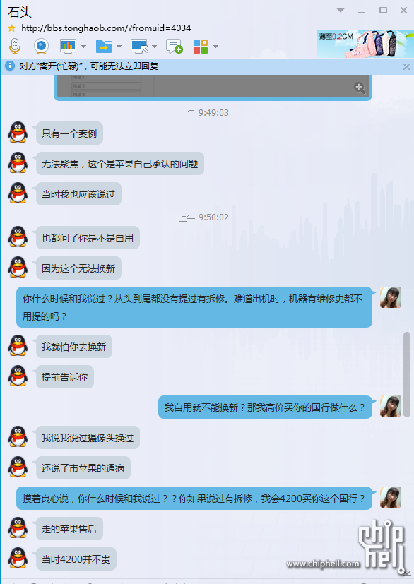 qq4.png