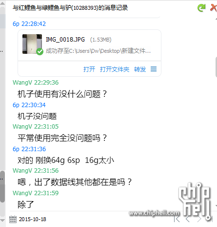 QQ图片20151018222322.png