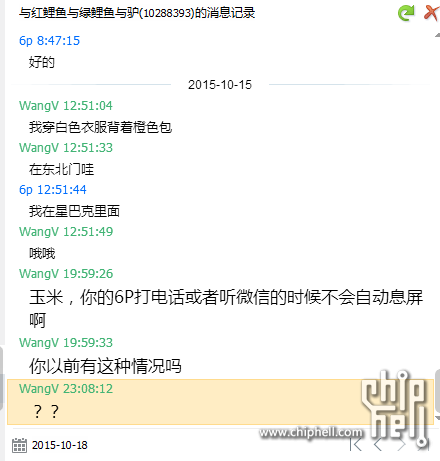 QQ图片20151018222354.png