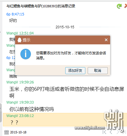 QQ图片20151018222407.png