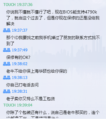 QQ截图20151028202332.png