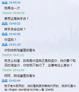 QQ截图20151028202532.png