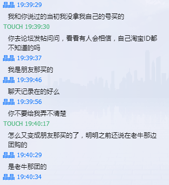 QQ截图20151028202345.png