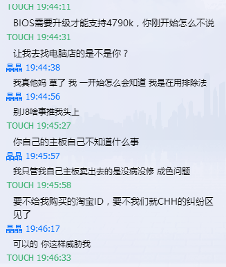 QQ截图20151028202628.png