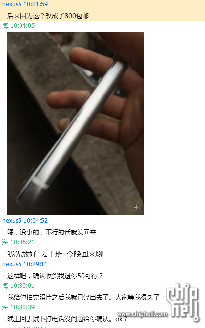 QQ图片20151105193628.png