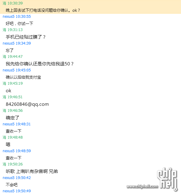 QQ图片20151105193702.png