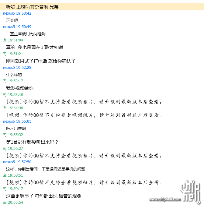 QQ图片20151105193718.png