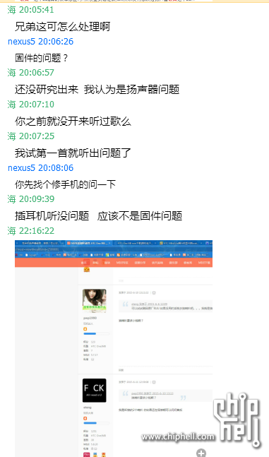 QQ图片20151105193749.png