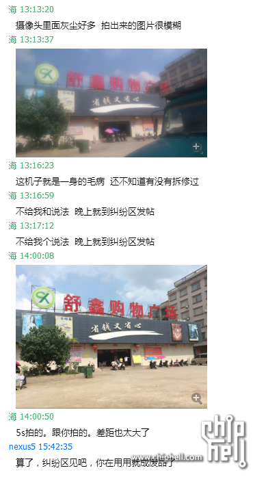 QQ图片20151105193901.png