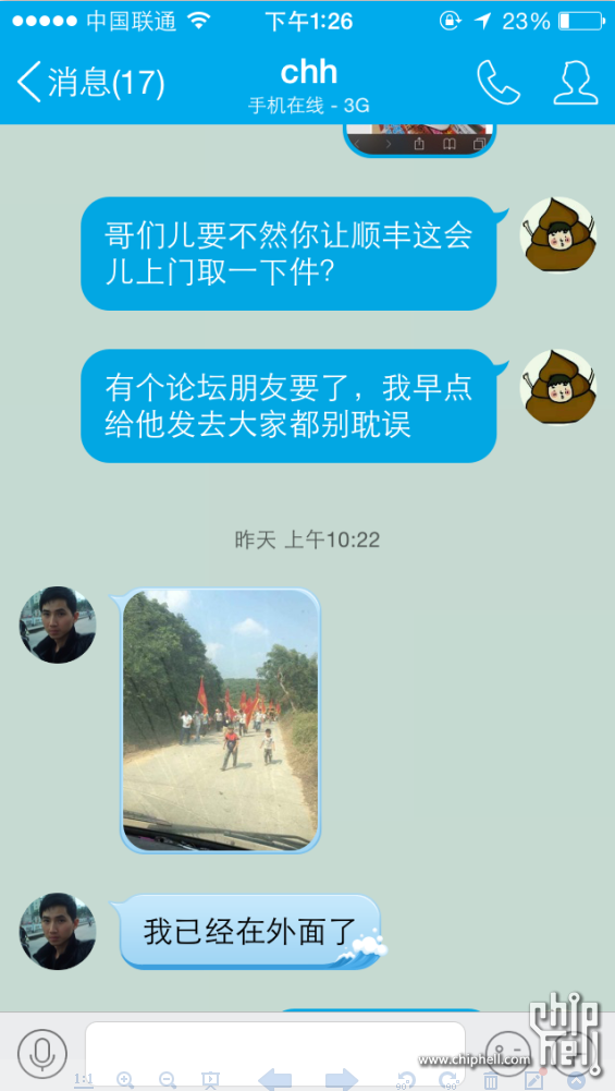 QQ图片20151106170439.png