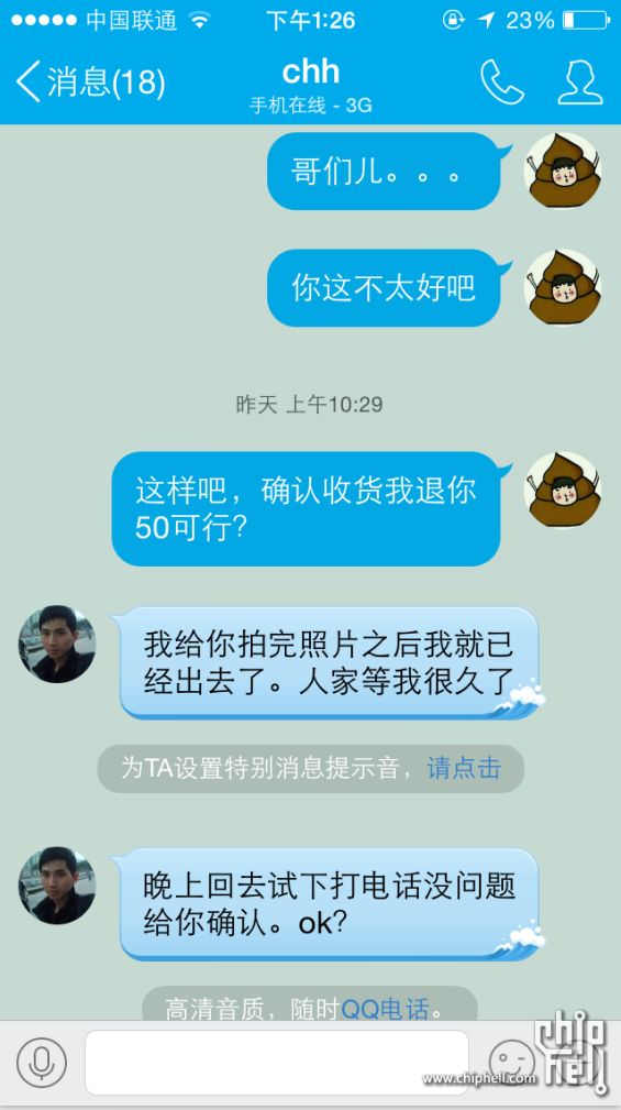 QQ图片20151106170507.png