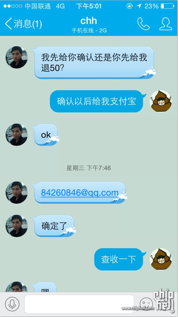 QQ图片20151106170527.jpg