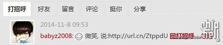 QQ图片20151110124031.png