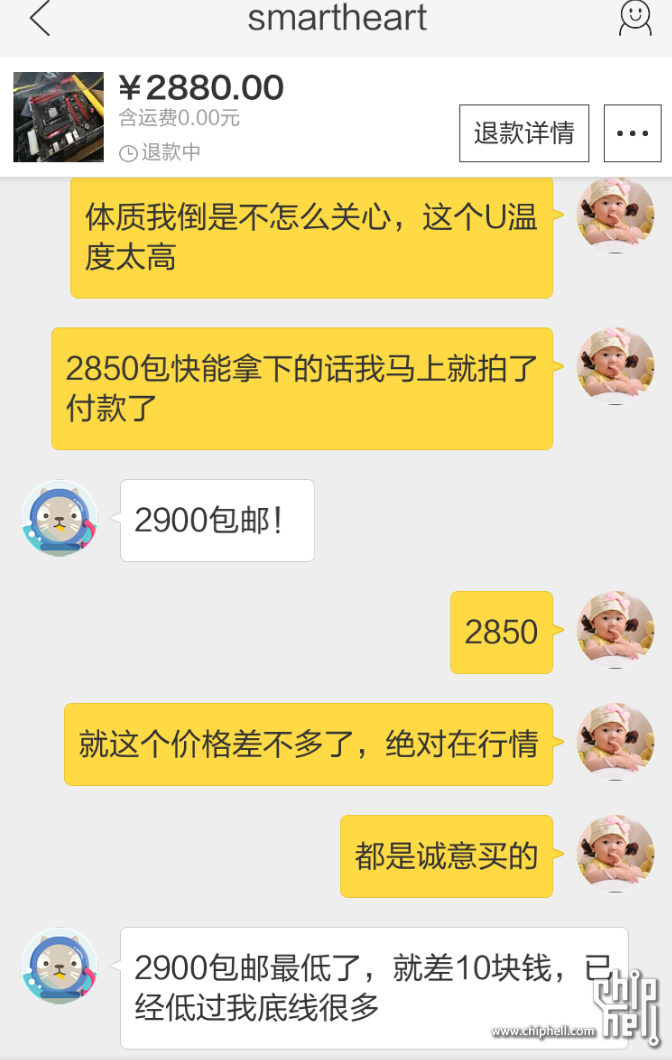 QQ图片20151124121852.png