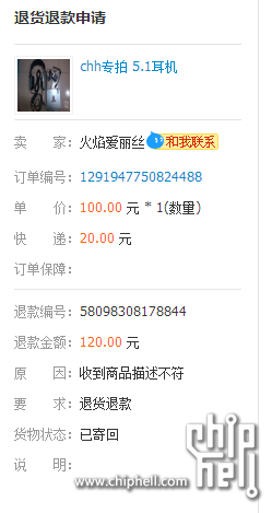 QQ图片20151215111758.png