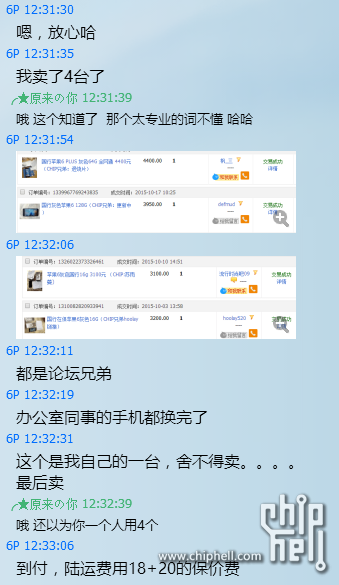 QQ截图20151227220139.png