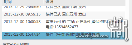 QQ图片20151231154034.png