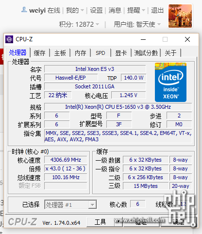 e5v3有不锁倍频的型号不求推荐靠谱购买渠道