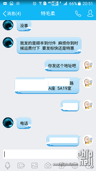 Screenshot_2016-02-12-20-51-05副本.png