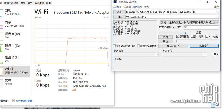 千兆无线网卡加千兆无线路由器就这速度?