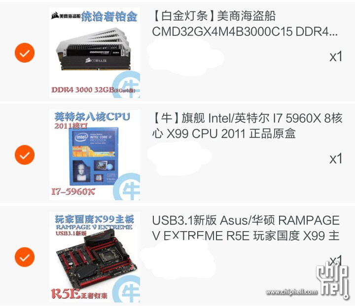 Screenshot_2016-02-24-09-37-39_com.taobao.taobao_1456278292096.jpg