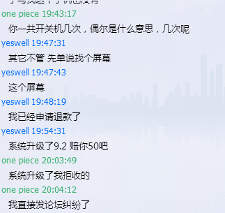 QQ图片20160308204355.png