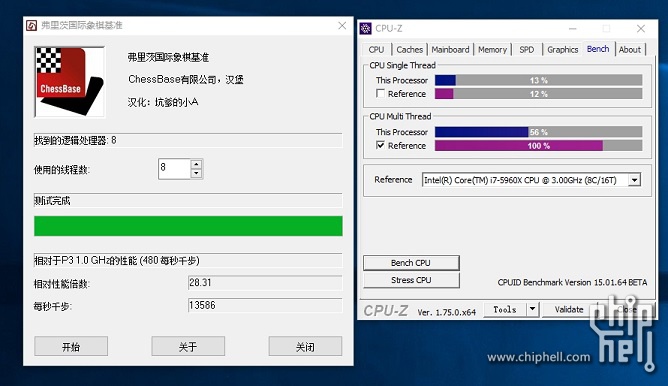 发现e5 2637 v3 作为亮机u还是不错的呀  目前就在用这u,性能一般.