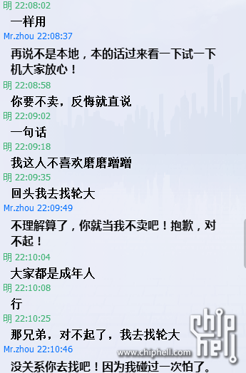 QQ图片20160314222757.png