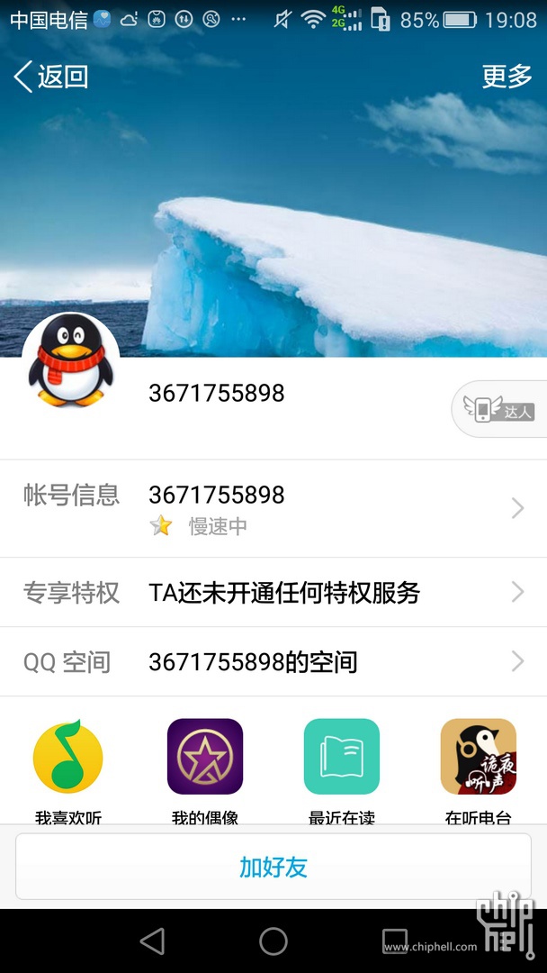 Screenshot_2016-03-16-19-08-25 (复制).jpg