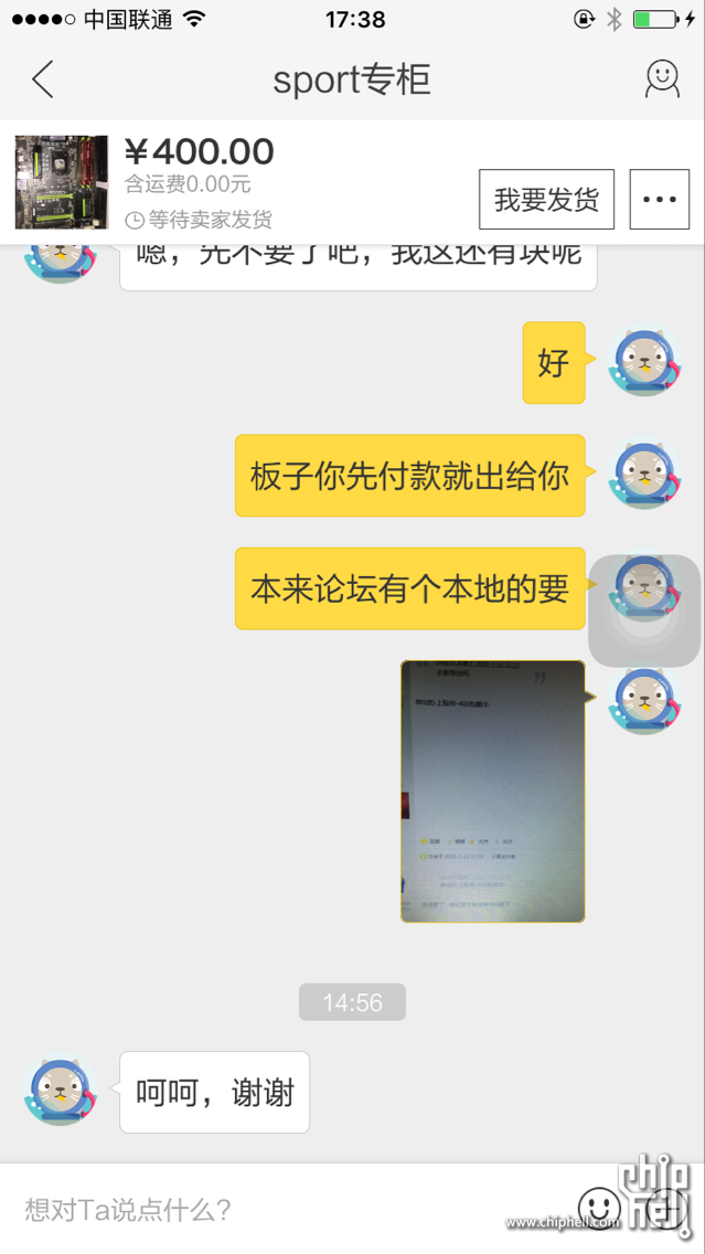 QQ图片20160316204851.png