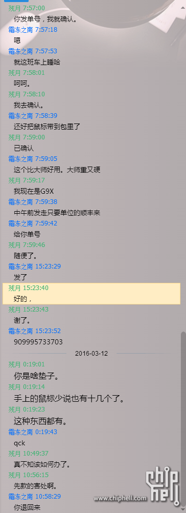 QQ图片20160320170357(3).png