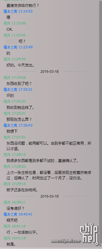 QQ图片20160320170427(4).png