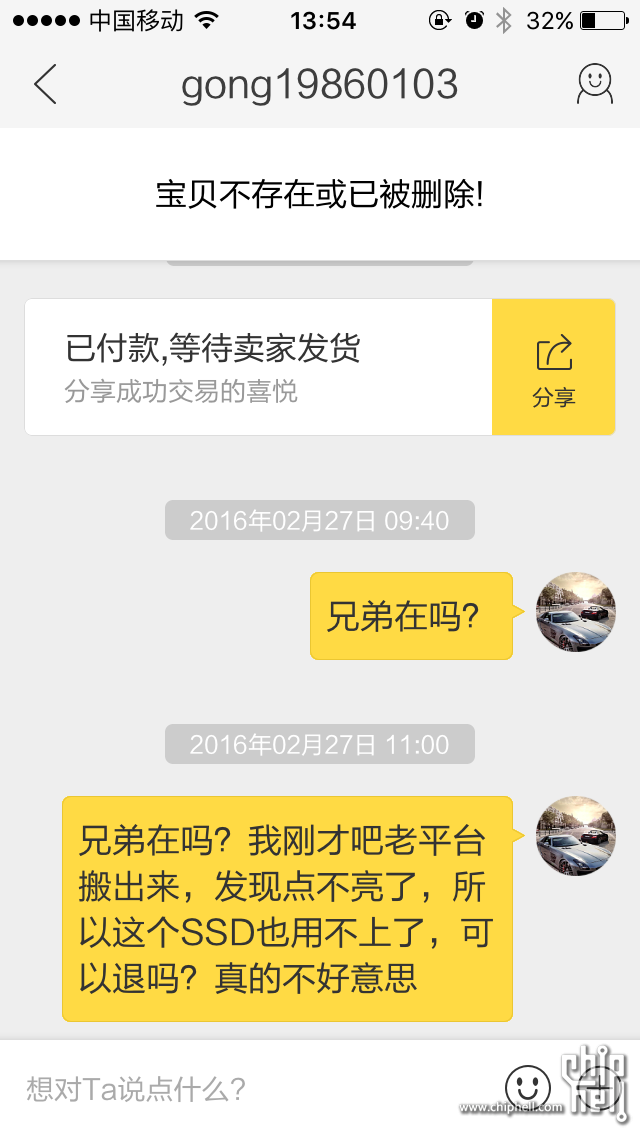 QQ图片20160328135700.png