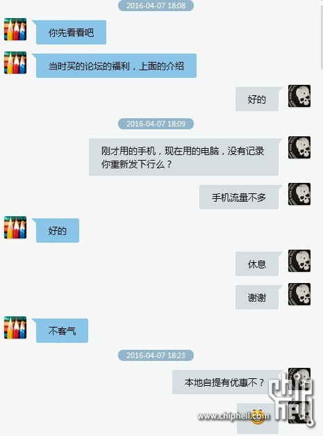 QQ图片20160414174812.jpg