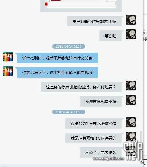 QQ图片20160414175100.jpg